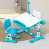 Children Furniture
