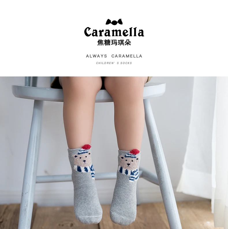 Caramella 3 пары зимних Теплые детские носочки со смешным медведем Детские носки нескользящие махровые Короткие носки с рисунками носки для девочки, мальчика Подарочная коробка посылка