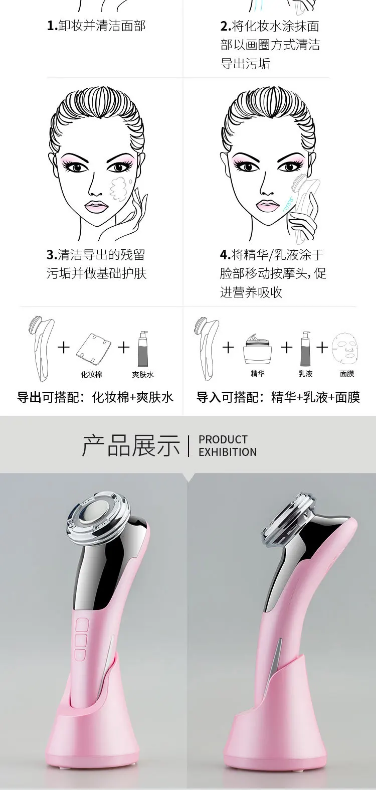 JY-F101-新款冷热光子导入仪详情页_10.jpg