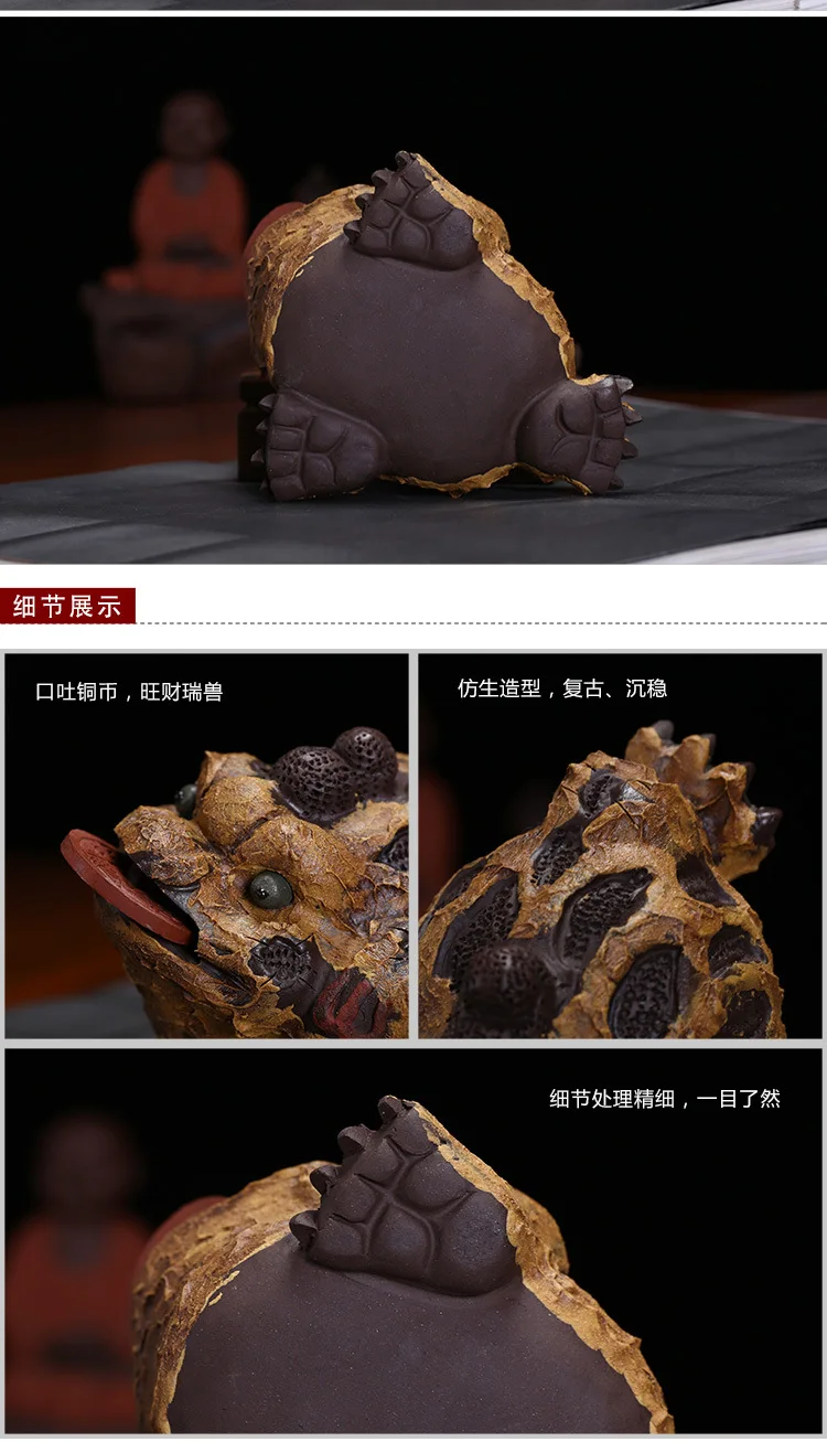 Clay Tea Ornaments Bark Lucky Golden Toad Feng Shui Decoration Amulet Sculpture Batch Fun Large Size Tea Set Accessories
