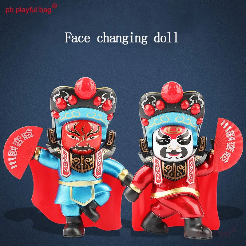 

PB Playful bag Sichuan Opera facial makeup Beijing opera face changing doll creative children's gift 4 different styles HG147