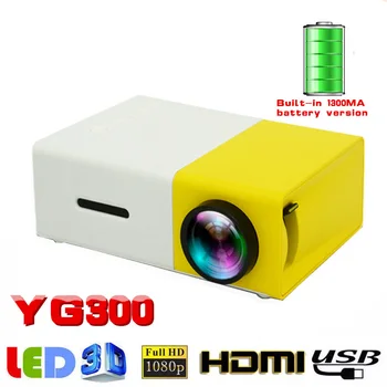 

YG300 micro LED projector supports 1080P HD playback portable projector home media player built-in 1300mAh battery