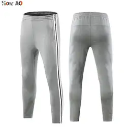 HOWE AO мужской спортивный костюм для бега с боковой полосой повседневные штаны для фитнеса брюки с эластичной резинкой на талии тренажерные