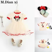 Платье для маленьких девочек; летняя модная эластичная юбка-пачка с рисунком Минни Маус; Милая хлопковая Футболка с принтом для мальчиков; одежда для маленьких девочек