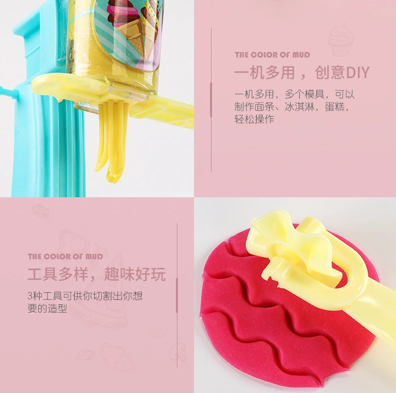 Детский пластилин, набор инструментов для мороженого, цветная глина для лапши, глина для девушек, ручная работа, как ультра-светильник, игрушка