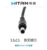 PD23.0 - 5525DC мужской DC 5.5*2.5 PD/QC4 приманка триггер передачи зарядный кабель PDC003