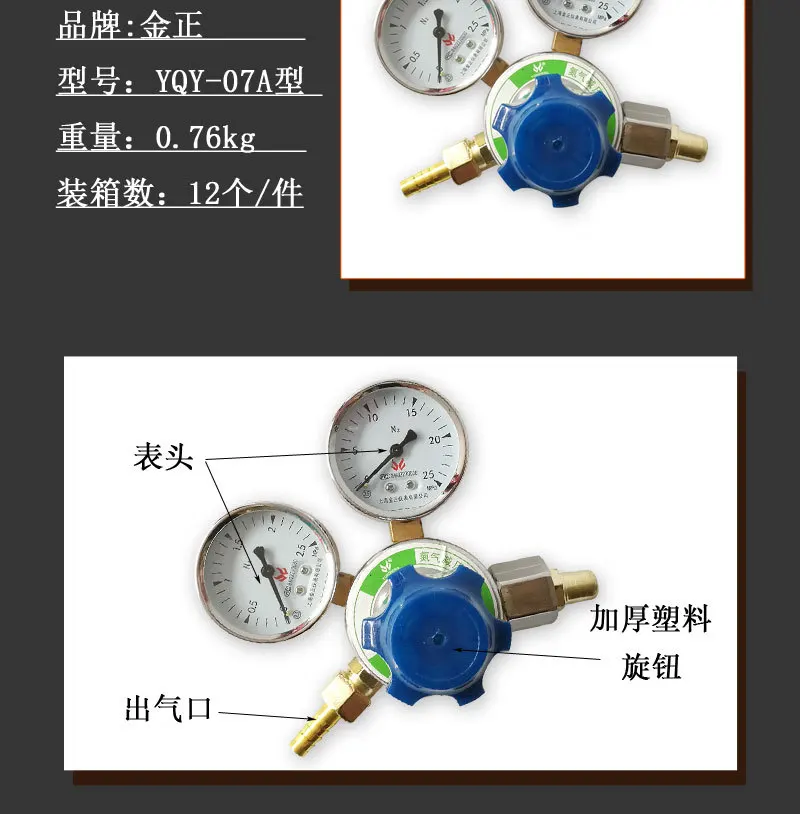 [Supply] Nitrogen Pressure Reducer Shanghai NINTAUS Valve Nitrogen Meter NINTAUS Instrument Large Amount Favorably