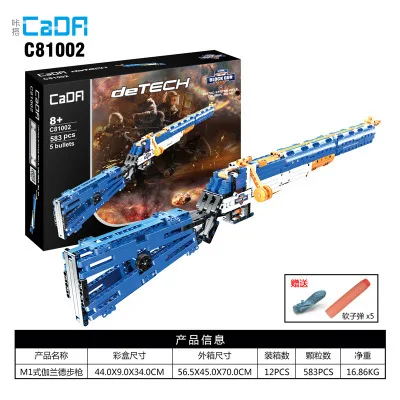 

Double e C81002 Building Blocks M1-Garand Rifle AK-47 Assault Rifles 98K CHILDREN'S Toy-Shooting