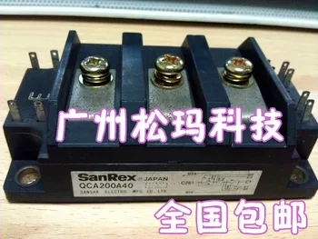 

Module QCA200A40 200A 400V to ensure quality --SMKJ