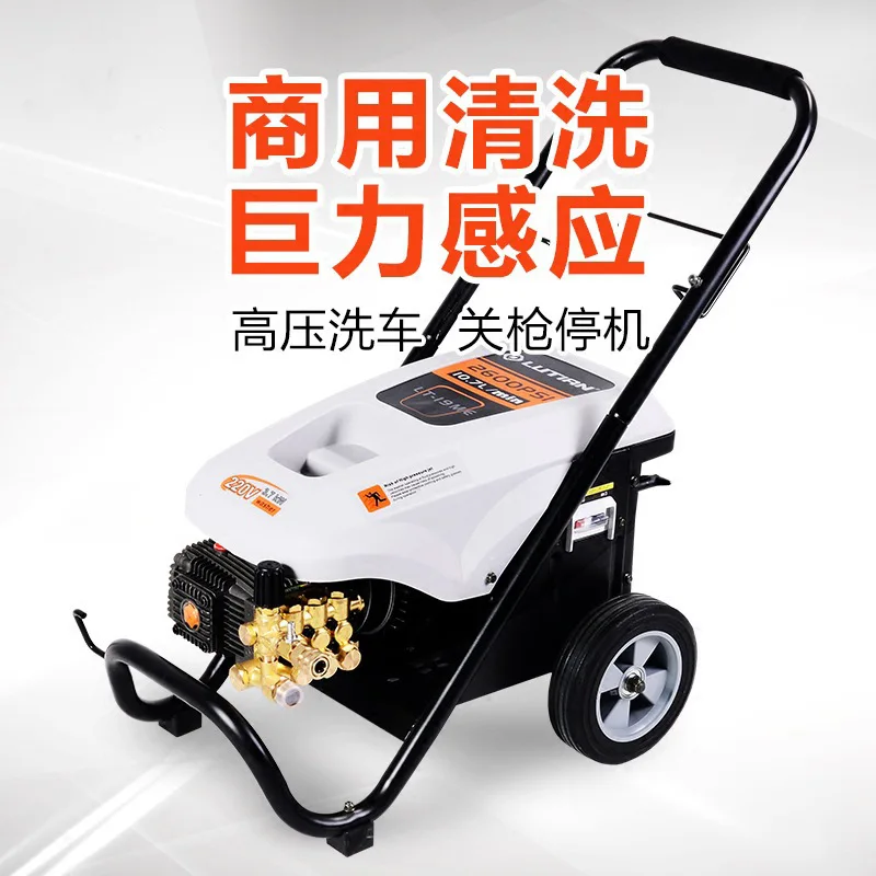 Lutian high pressure wash machine portable car washer commercial washing machine 220V 380V 1.8-4.0KW 80-170bar 12.8-14L/min