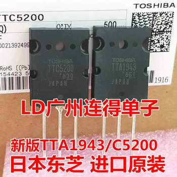 

20PCS =【10PCS TTA1943+10PCS TTC5200】 TTA1943 TTC5200 C5200 A1943 100% brand new original