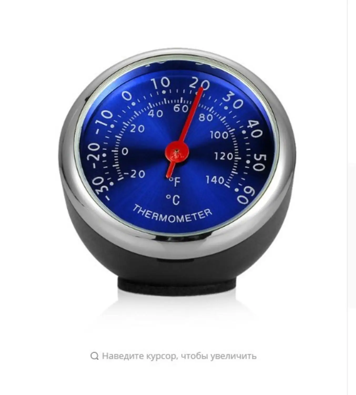 Seiko стальной сердечник, качественный автомобильный механический измеритель температуры и влажности, термометр, автомобильные часы, автомобильные кварцевые часы - Цвет: Ordinary temperature