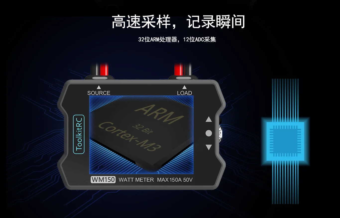 Таро-RC WM150 измеритель мощности 50V150A тест мотор/ток/напряжение выход Высокая точность Тестер RC Электрические игрушки аксессуары