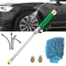 Водоструйный набор, автомобильная мойка, садовая трубка высокого давления, портативный инструмент для дома, для улицы, ткань для очистки, опрыскиватель, шланг