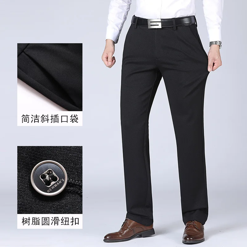 Рисунок 2 - Мужские брюки из эластичной ткани