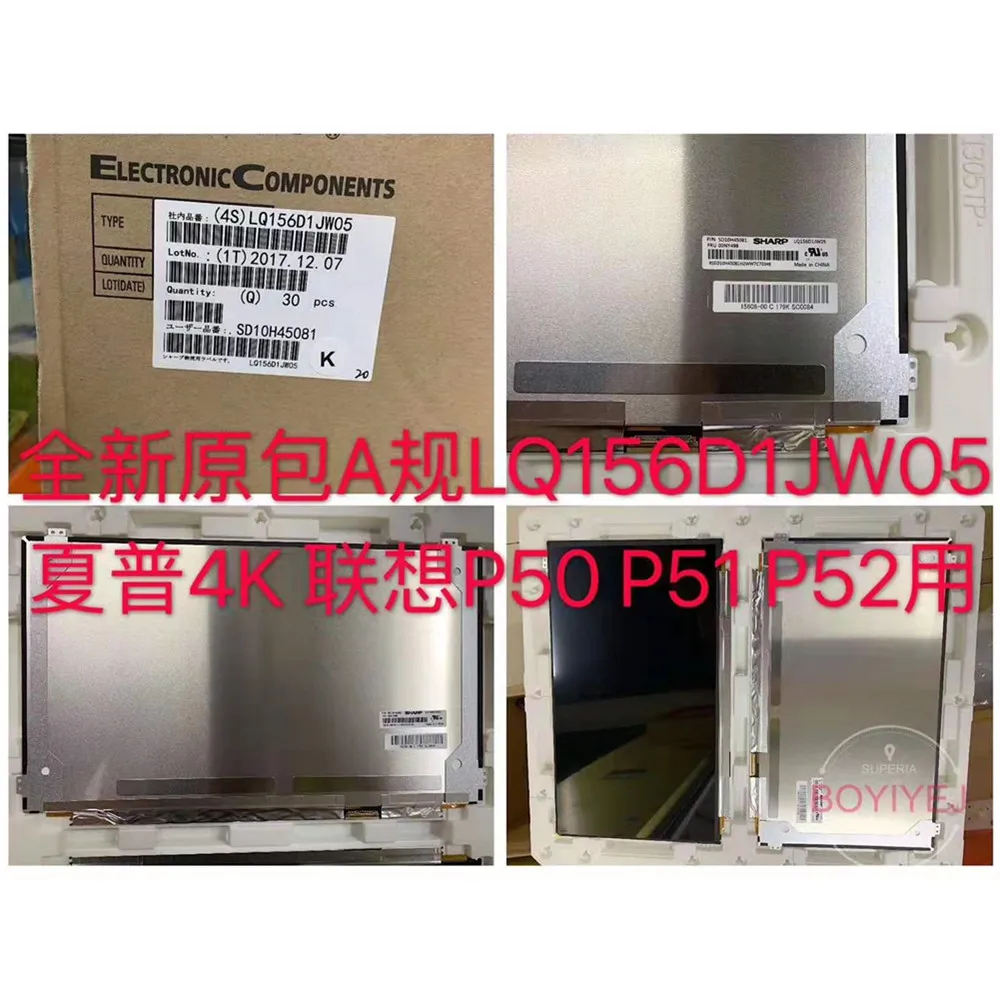 Для lenovo Thinkpad P50 P51S 15,6 дюймов UHD ноутбук ЖК-экран LQ156D1JW05-E 3840x2160 протестирован