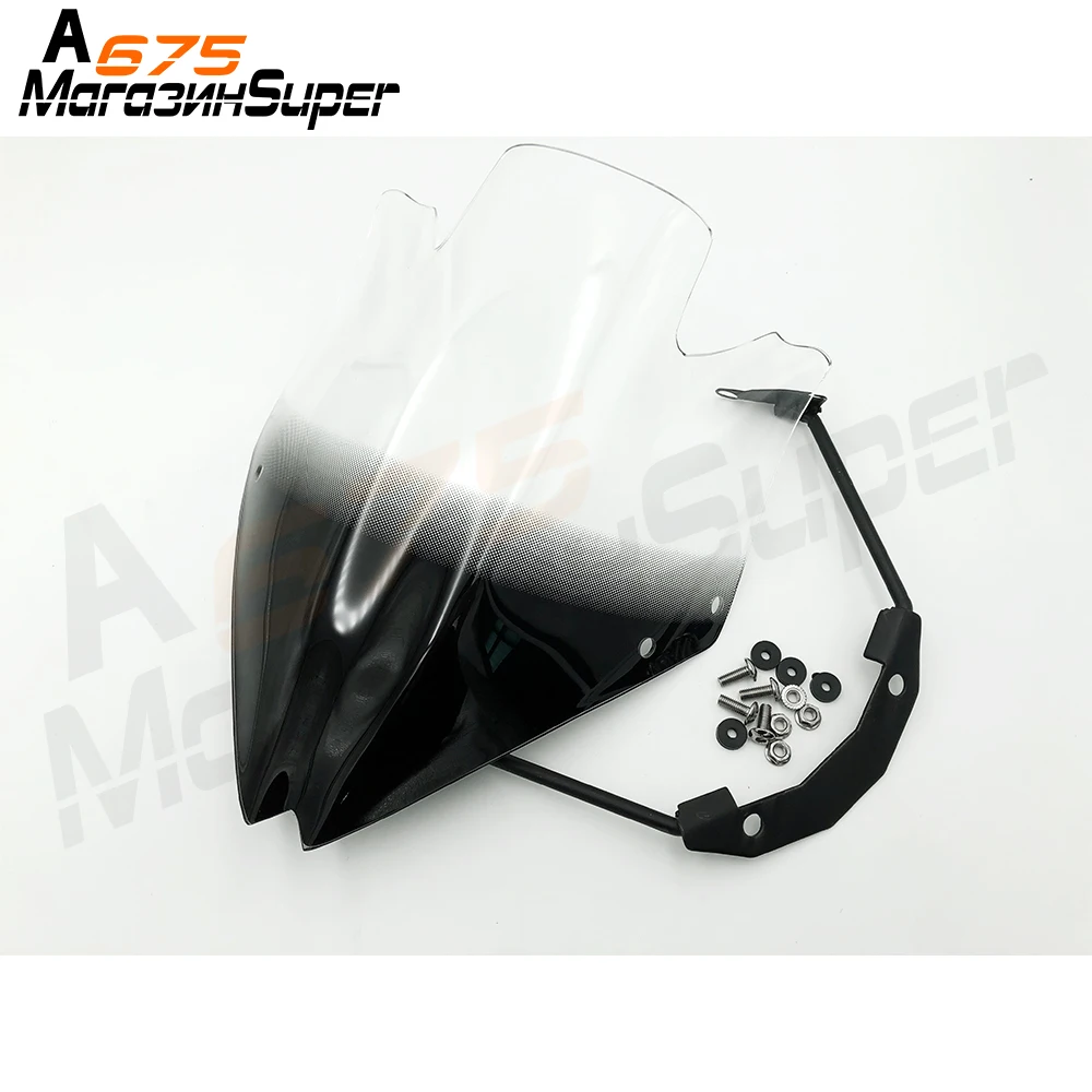 Ветровое стекло для мотоцикла с кронштейном Kawasaki Z750 Z750R Z 750 2007-2012 высокое качество