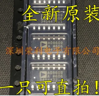 10 шт./лот Новинка AD8609ARZ AD8609AR AD8609A