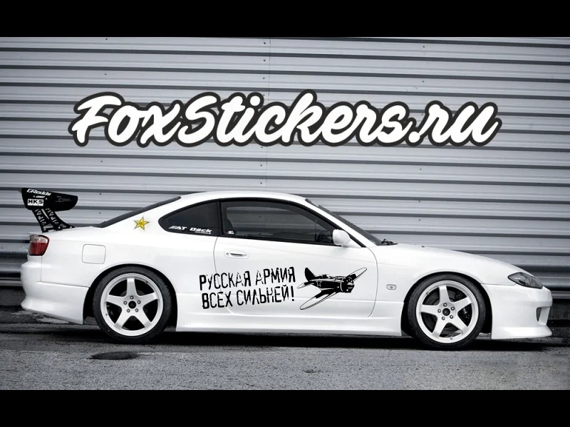 Airplane Flying In The Sky Car Decals Character Pattern Car Mural Car The Whole Body Waterproof FA819 - Image 2