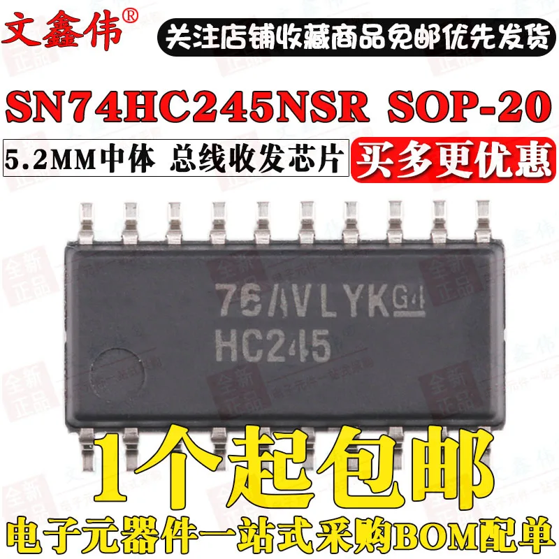 10PCS NEW Original SN74HC245NSR SOP-20 5.2MM