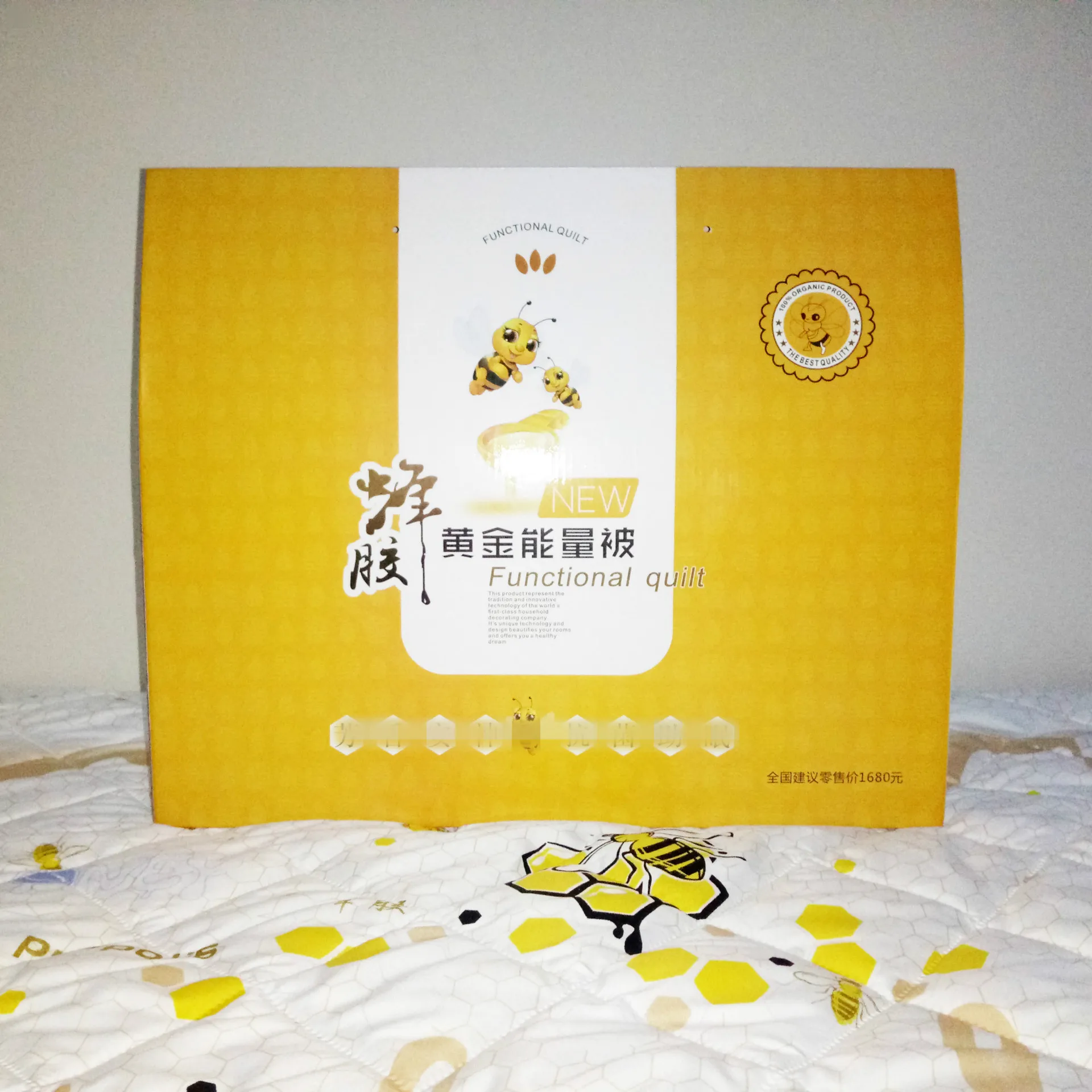 

Sale Gift Life Gift Functional Propolis Gold Energy Was Ultrasonic Embossing Airable Cover Summer Blanket