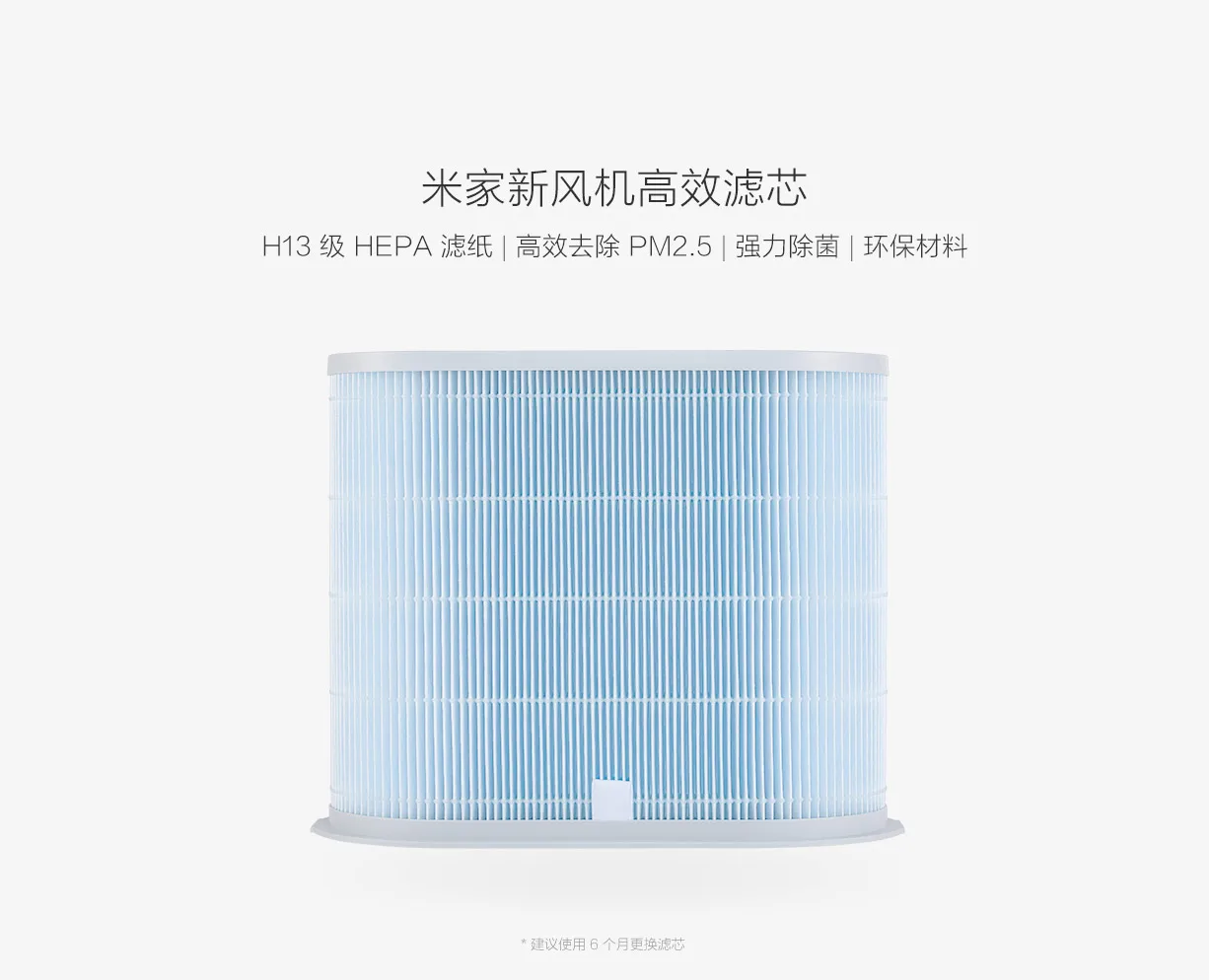 Бризер 300 g1. Бризер xiaomi mjxfj-150-a1. Xiaomi mi air purifier mjxfj-300-g1. Xiaomi mijia mjxfj-300-g1. Xiaomi mi air purifier mjxfj.