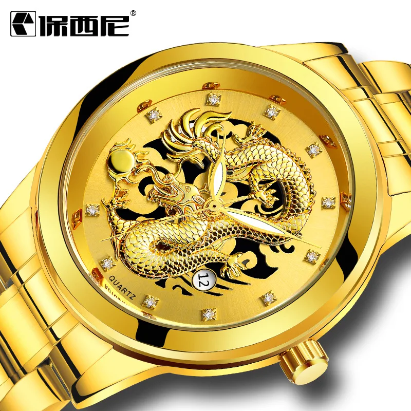 

Bao xi ni Watch Men's Non-Analog Watch Men Waterproof Ultra-Thin Steel Watch Calendar Gold Dragon & Phoenix COUPLE'S Watch