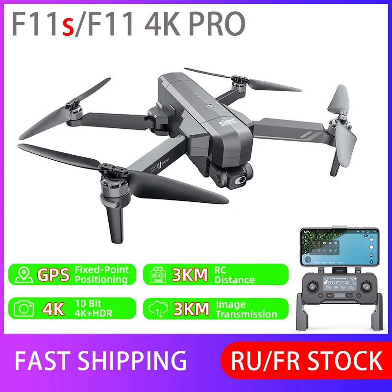 Дрон SJRC F11/F11s 4K PRO профессиональный Квадрокоптер с функцией GPS Wi-Fi HD-камерой 64 ГБ