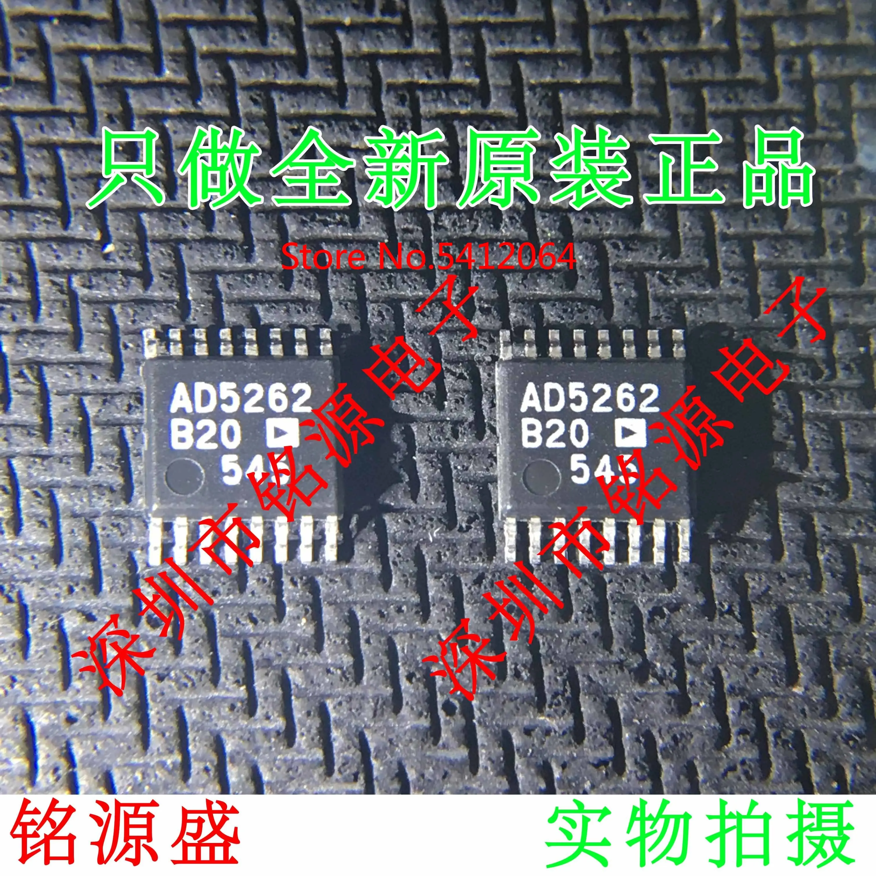 2 шт. 100% оригинал Новый AD5262BRUZ20 AD5262BRU20 AD5262 TSSOP16 | Обустройство дома