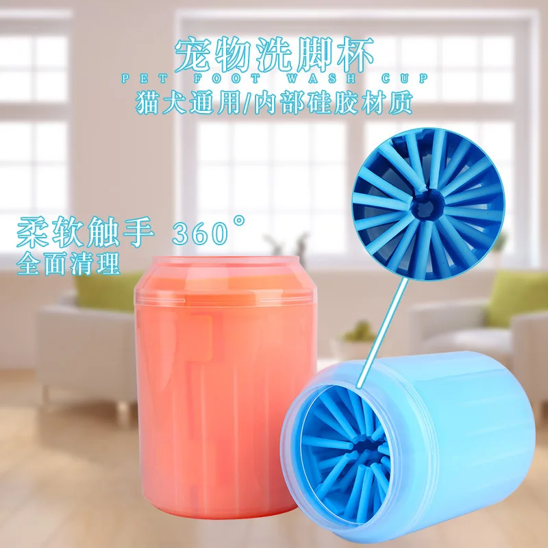 

Pet Feet Cup Dog Foot-washing Machine Dog Feet Wash Claw Tool Big Dog Automatic Wash Grip Dog Grip Cleaning