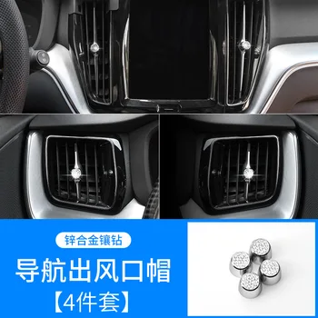 

Navigation Air Outlet Diamond Set Cap Interior Trim Modified Manufacturers Direct Selling