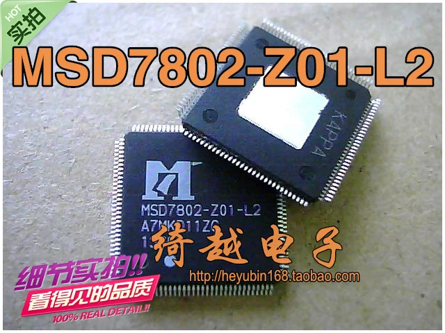 

5pcs/lot MSD7802-Z01-L2