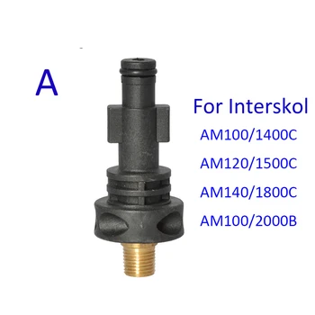 

Adapter for Foam Nozzle/ Foam Generator/ Foam Gun/ High Pressure Soap Foamer for Interskol Interscol High Pressure Washer