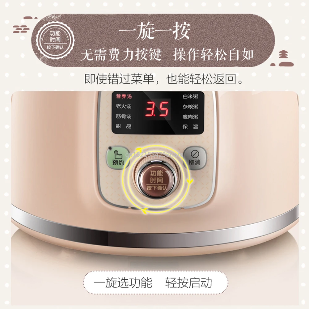 2L naturalRedware электрические мультиварки Автоматическая домашняя каша для приготовления супа кастрюля для тушение анти-горячий дизайн ручка управления 8 меню