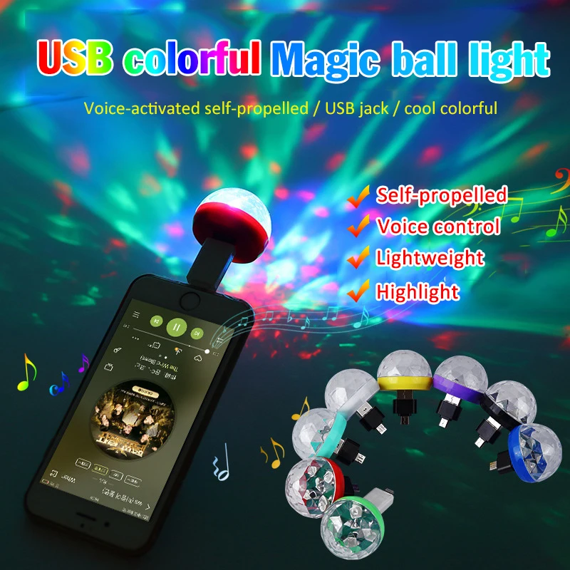 Мини светодиодный USB автомобильный атмосферный светильник DJ RGB красочный Автомобильный светодиодный декоративный светильник для дискотеки, сцены, фестиваля, вечерние аксессуары для караоке