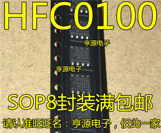 

HFC0100HS HFC0100HS-LF-Z HFC0100 SOP-8