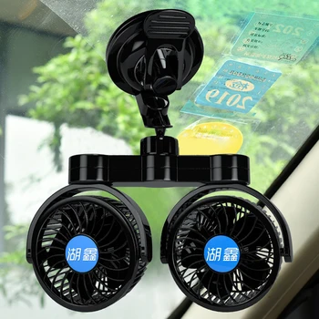 

12V Car Electric Fan Dual Head Air Cooler Rear Seat Adjustable Air Cooling Fans Low Noise For Auto Truck RV Car Accessories
