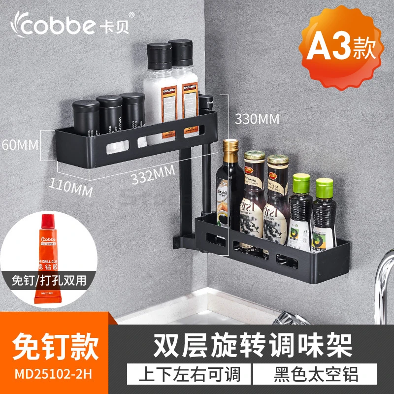 Kabe free punch-free угловая кухонная стойка для хранения, алюминиевая настенная вращающаяся Полочка для приправ, стойка для ножей - Цвет: Цвет: желтый