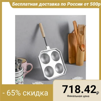 

Baking dish "Cheese balls", with a wooden handle