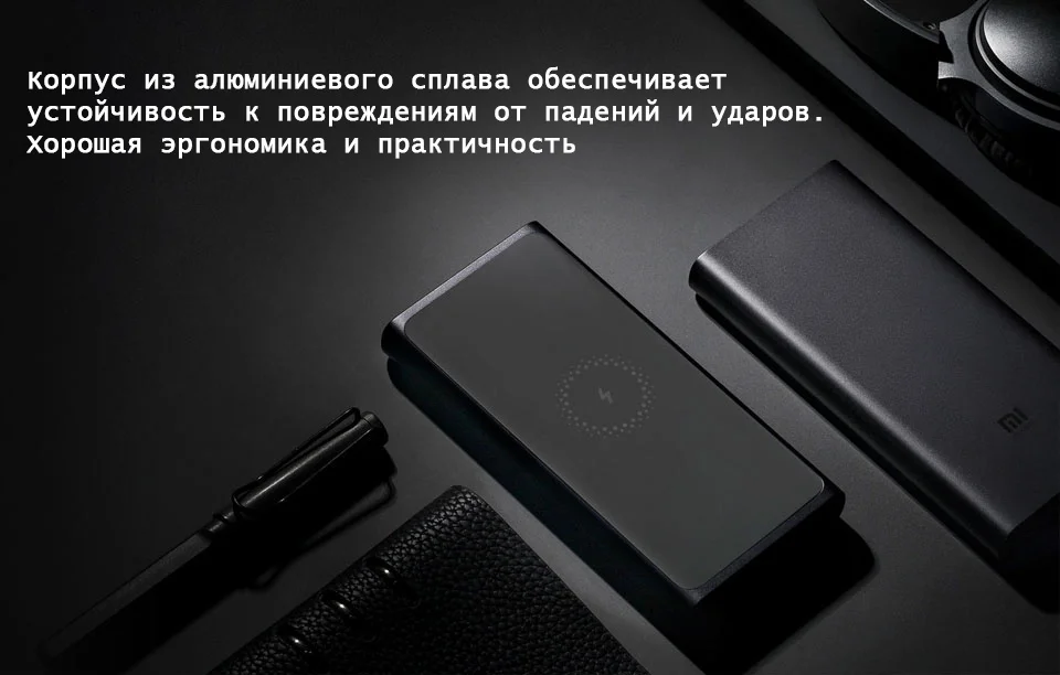 Xiaomi беспроводной пауэрбанк wireless power bank 10000 мАч