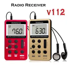 Retekess V112 Мини Портативный радиоприемник FM AM 2 диапазона цифровое карманное радио приемник Динамик для наушников для Walkman бег спорт