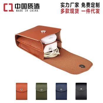 

Digital Accessories Storgage Bag Mouse Data Cable Mobile Power Protecting Bag USB Drive Charger Finishing Box Customizable