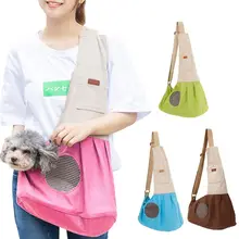 Пряжка с дышащей сеткой Регулируемая сумка для домашних животных портативный наплечный многоцелевой рюкзак на молнии 517D