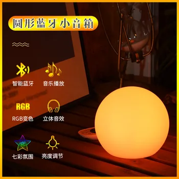 

Cross Border Fat LED Shining Bluetooth Card Instert yin xiang deng Rotational PE Shining Circle Cube Egg-Shaped Lamp