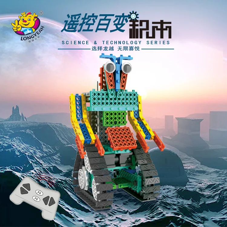 

Longyue R726 Remote Control Robot CHILDREN'S Toy Creative DIY Science Educational Inserted Building Blocks