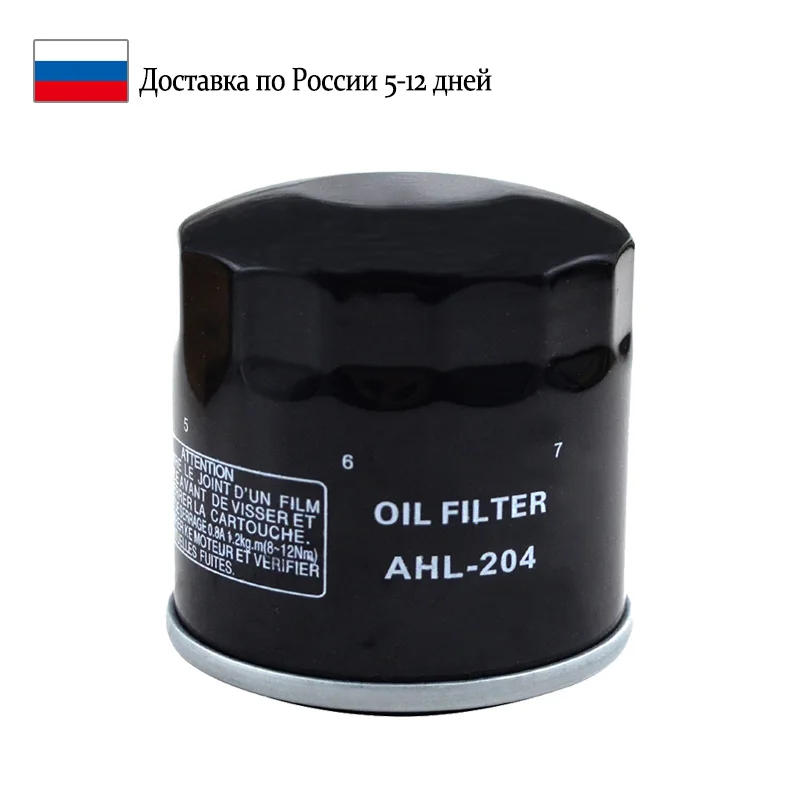 Motorcycle Oil Filter for HONDA XL1000 XL 1000 VARADERO 2003-2011 XL650 XL650V TRANSALP XL700V 700 2008-2012 | Автомобили и