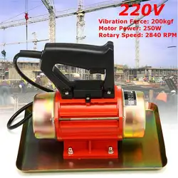 220 В 250 Вт 200kgf 2840 об/мин Настольный вибратор для бетона с двигателем портативный строительный инструмент ручной вибратор для бетона с