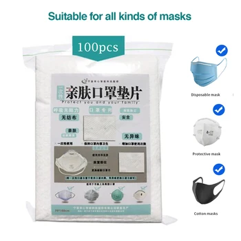 

100pcs Disposable Mask Filter Pad Replacement Face Masks Gasket Respiring Mat for all kinds of Kids Adult Mouth Mask