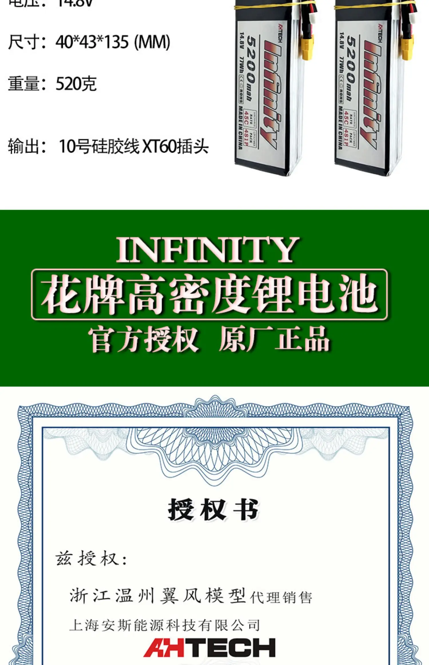 Цветок бренда Infinity 4/s14. 8 45 c v 5200 mah литиевая батарея антенна с фиксированным крылом БПЛА Четыре оси