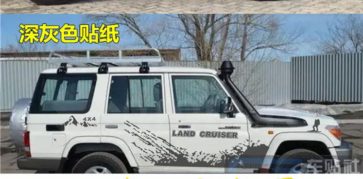 Для Toyota Land Cruiser LC76 автомобильные наклейки с цветами land cruiser LC76 модифицированные наклейки на тело декоративные цветные полосы - Название цвета: Красный